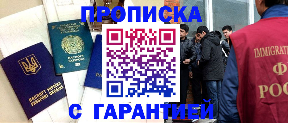 форма 3 в Шилке